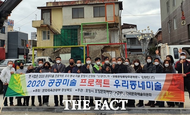 18일 포항 중앙로에서 ‘포항 꿈틀로 정류장 프로젝트-의자심기 사업 관계자들이 단체사진을 찍고 있다./신공간 제공