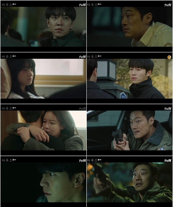 이날 마우스는 정바름과 고무치가 위기를 딛고 다시 프레데터 추격에 나서는 과정이 그려졌다. /마우스 캡처