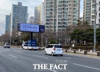  포항, 시민안전 무시한 H아파트 분양 홍보차량