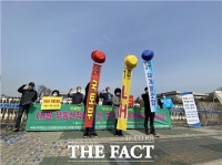  시민단체 'LH·국토부·재개발조합은 '부동산 적폐 3적''