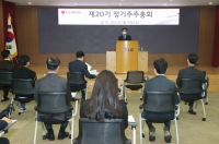  LG생활건강 제20기 주총 개최…차석용 '주주 믿음에 보답할 것'