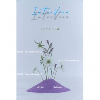  소연, 24일 신곡 'interview' 발매 '작사 참여'