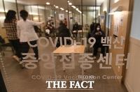  '접종 후 관찰은 필수!' [포토]