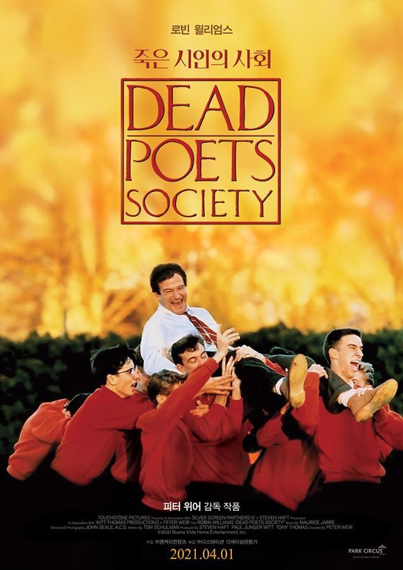 명작의 재개봉 열풍이 이어지고 있는 극장가에 오는 4월 1일 영화 죽은 시인의 사회가 찾아온다. /영화 포스터