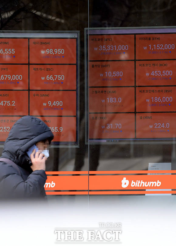 25일부터 비트코인 등 가상자산과 금전의 교환이 없는 경우 가상자산사업자는 실명확인 입출금 계정을 받지 않아도 된다. 이상거래가 의심될 경우 3일 안에 당국에 신고해야 한다. /더팩트 DB