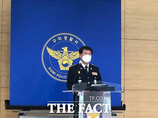 17일 구미경찰서 대회의실에 김한탁 서장이 지난 달 10일 사망한 3세 여아사건에 대해 브리핑을 진행하고 있다./대구=박성원 기자
