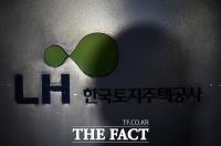  LH 성과급 깎는다고?…