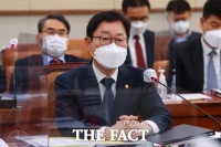  박범계 '모해위증 감찰, 흐지부지 끝내지 않겠다'