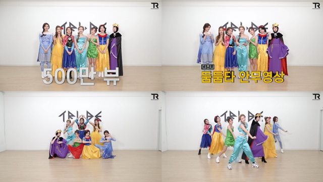 걸그룹 트라이비(TRI. BE)가 둠둠타 디즈니 버전 안무 영상으로 색다른 매력을 발산했다. /티알엔터테인먼트 제공