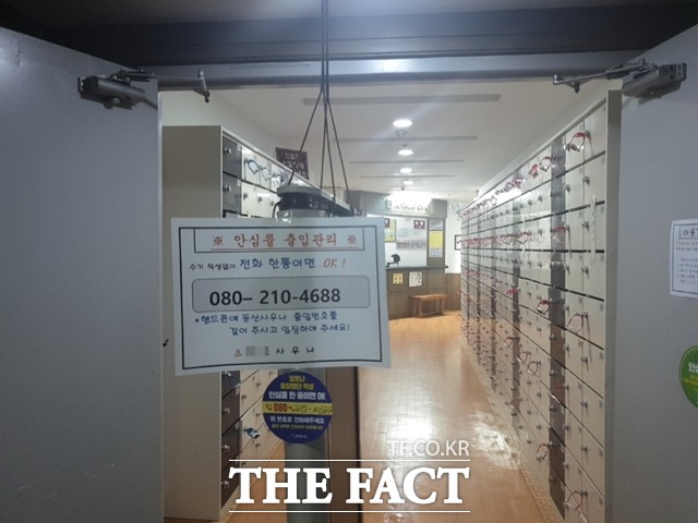 고양시는 목욕장업 종사자 전원에게 코로나19 진단 검사를 추진하는 한편 정부의 목욕장업 등 특별현장점검에 맞춰 목욕장 업소의 방역수칙 이행 여부를 집중 점검한다./고양시 제공