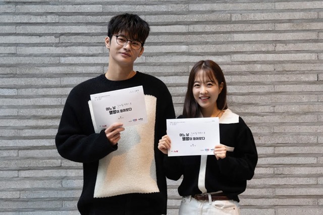 배우 서인국(왼쪽)과 박보영이 어느 날 우리 집 현관으로 멸망이 들어왔다 첫 대본리딩을 마쳤다. 두 사람이 보여줄 완벽한 케미에 벌써부터 많은 이목이 집중된다. /tvN 제공