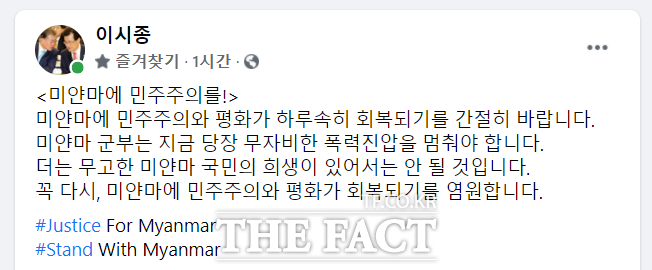 이시종 충북지사 페이스북 캡처