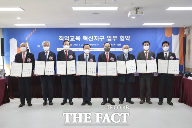 천안시와 충남도교육청 등 8개 기관·단체가 23일 ‘직업교육 혁신지구 운영’ 업무협약을 체결했다/ 천안시 제공