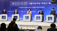  서울시장 후보 토론회 참석한 박영선 [TF사진관]