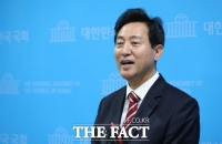  [속보] 오세훈, 서울시장 보궐선거 야권 후보 확정