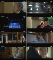  '나빌레라' 박인환·송강, 뭉클한 발레 만남…첫 시청률 2.8%