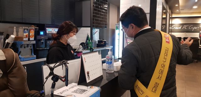 서귀포보건소는 23일부터 금연 서포터즈와 함께 금연구역 지도 점검 및 금연․절주 홍보 활동을 진행한다고 밝혔다. / 서귀포시 제공