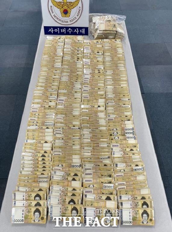 경찰은 1000억원대 해외 도박 사이트를 운영한 일당의 사무실과 은신처에 대한 압수수색을 벌여 현금 18억6000만원을 찾아 범죄수익금으로 압수했다./ 부산경찰청 제공