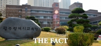  광주시교육청, 2021학년도 3월 고3 전국연합학력평가 시행