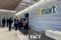  이마트, '첫 여성 사외이사' 김연미 부교수 선임