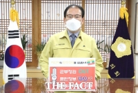  전북 정읍시의회 조상중 의장, 미얀마 민주화 회복 응원