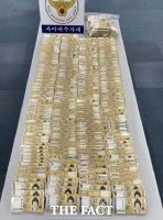  1천억원대 해외 도박사이트 일당 검거…현금 18억원 압수