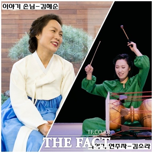 국립민속국악원이 오는 3월 31일 오전 11시 국립민속국악원 예원당에서 국악콘서트 다담 공연을 개최한다. /국립민속국악원 제공