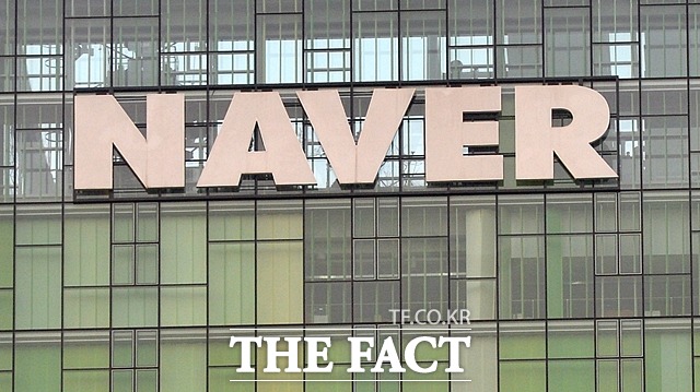 네이버가 푸드테크 스타트업 두 곳에 투자를 결정했다고 25일 밝혔다. /더팩트 DB
