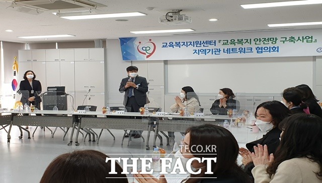 천안교육지원청이 25일 교육복지안전망 구축을 위한 지역기관 네트워크 협의회를 개최했다./ 천안교육청 제공