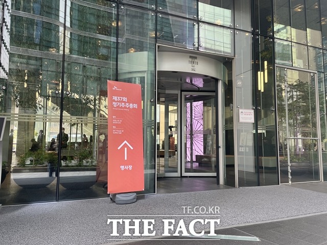 SK텔레콤은 서울 중구 을지로 본사 T타워에서 제37기 정기주주총회를 개최하고 △2020년 재무제표 확정 △사내이사 및 감사위원 재선임 △정관 일부 변경 등의 안건을 승인했다. /최수진 기자