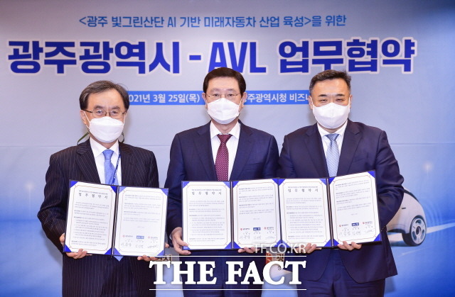 이용섭 광주시장이 25일 오후 시청 비즈니스룸에서 글로벌 자동차엔지니어링기업인 한국AVL(주)와 광주 빛그린산단 AI기반 미래자동차 산업 육성을 위한 업무협약을 체결했다. 왼쪽부터 김진철 광주경제자유구역청장, 이용섭 광주광역시장, 김진형 한국AVL(주) 대표이사./광주시 제공