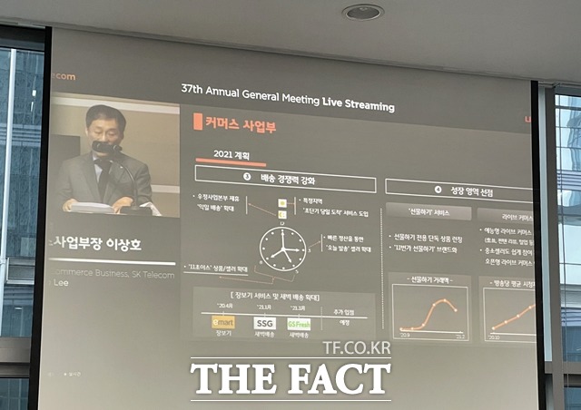 이상호 11번가 사장은 올해 언어, 결제, 배송, CS(고객만족) 등 4가지 항목에서 경쟁력 있는 아마존 서비스를 내놓겠다고 밝혔다. /최수진 기자