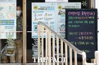  서울 어린이집, 4개월 만에 문 연다…내달부터 정상운영