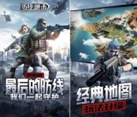  온페이스게임즈 '레드닷:프론트라인' 中 다운로드 1억 돌파