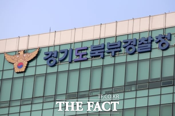 경기북부경찰청 부동산 투기사범 특별수사대가 25일 투기 의혹을 받는 포천시청 간부공무원에 대한 구속영장을 재신청했다. /경기북부경찰청 제공