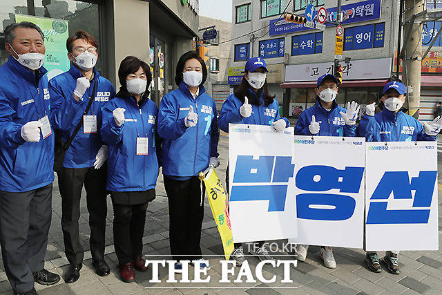 선거운동원들과 파이팅 외치는 박영선 후보.