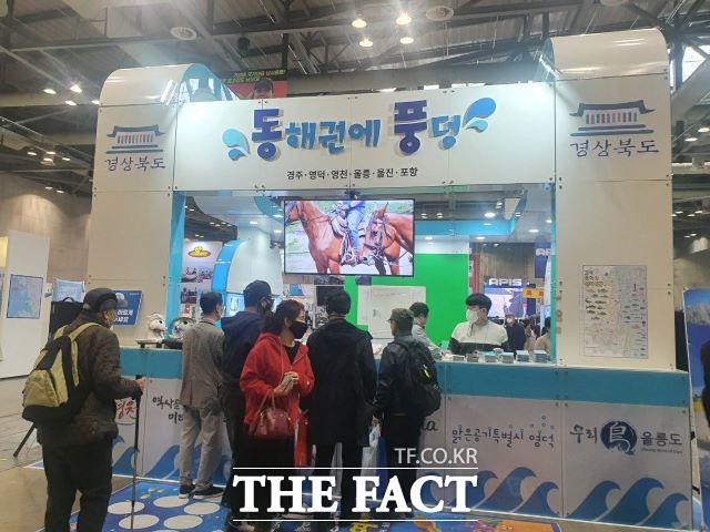 울릉군이 26일부터 28일까지 일산 킨텍스에서 개최한 ‘2021 한국 국제 낚시 박람회’에 경북 동해권 관광진흥 협의회(포항, 경주, 영천, 영덕, 울진) 시군과 함께 참가했다. /울릉군 제공