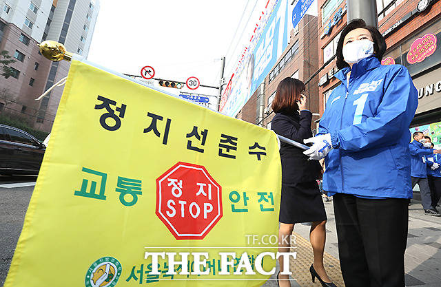 박영선 더불어민주당 서울시장 후보가 서대문구 북가좌동 사거리에서 교통안전 봉사를 하고 있다.