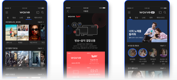 콘텐츠웨이브는 콘텐츠 경쟁력 강화를 위해 오는 2025년까지 총 1조 원 규모의 투자를 진행한다. /웨이브 홈페이지 갈무리