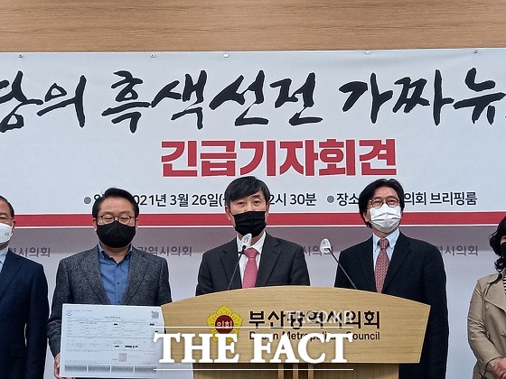 하태경 부산시당위원장은 26일 오후 부산시의회 브리핑룸에서 기자회견을 열고 기장 청광리 건물 미등기를 문제삼는 것은 민주당의 부동산에 대한 무지를 드러내는 것이라고 강조했다. / 부산=조탁만 기자