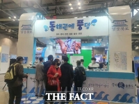  2021한국국제낚시박람회, 청정지역 울릉도로 놀러오세요