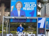  박영선, 정청래 확진자 접촉에 일정 잠정 중단