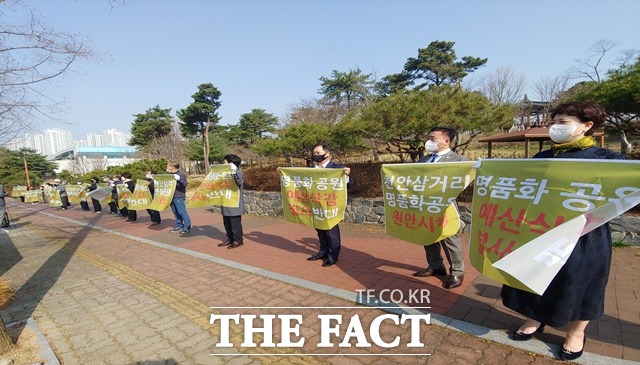 지난 25일 천안삼거리공원 명품화사업 축소를 반대하는 시민들이 천안시청 앞에서 시위를 벌였다./천안시 제공