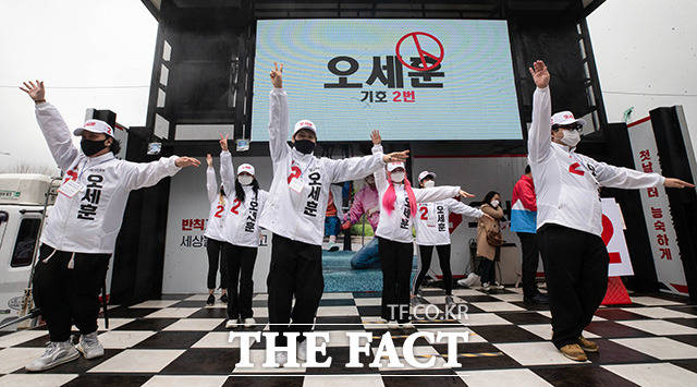 오세훈 국민의힘 서울시장 후보의 집중유세가 28일 오후 서울 강남구 코엑스 동문광장에서 열린 가운데 선거 운동원들이 율동을 선보이고 있다./임영무 기자