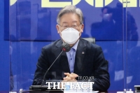  이재명 '국민 신뢰 흔들, 개혁으로 기득권 체제 바꿔야'