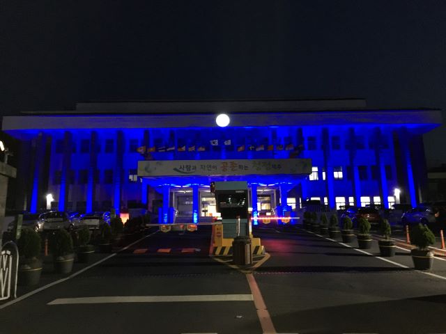 2020년 블루라이트 캠페인에 참여한 제주도청의 전경 / 제주도 제공