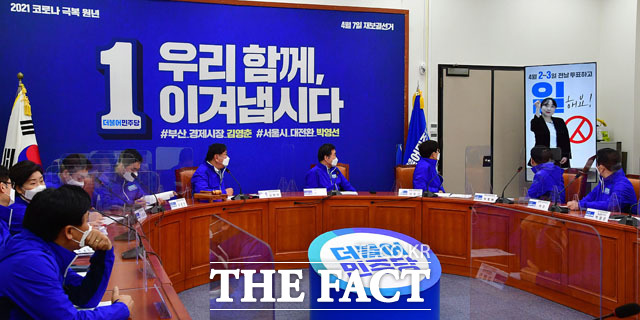 민주당의 사전투표 독려 영상.