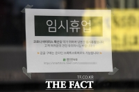  4차 재난지원금 오늘(29일)부터 지급…누가 얼마나 받나