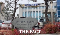  '교통사건 혐의' 대구 달서구의원 검찰송치