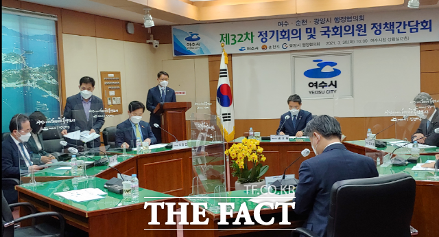 여수,순천,광양 3개시 행정협의회가 지역구 국회의원이 참석한 가운데 30일 오전 여수시청에서 열렸다. /유홍철기자